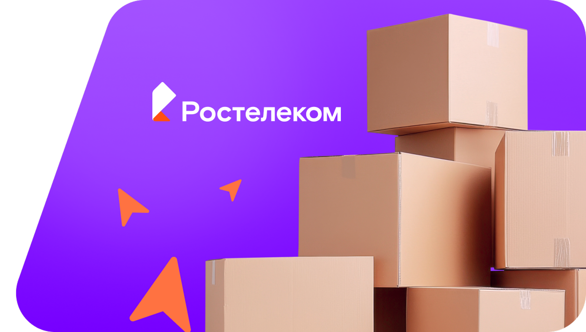 Переезд в новую квартирув село Бахтемир (Астраханская область)